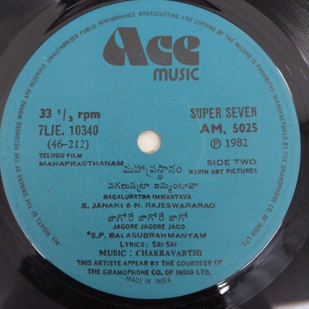 Chakravarthi - Mahaprasthanam (45-RPM)
