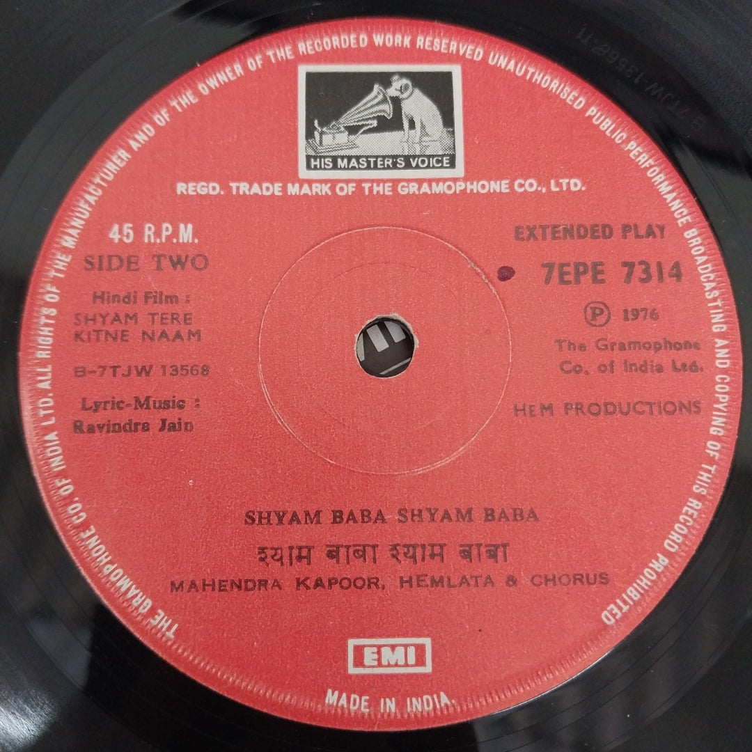 Ravindra Jain - Shyam Tere Kitne Naam (45-RPM)