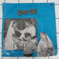 Mahesh Naresh - Jugal Jodi (45-RPM)