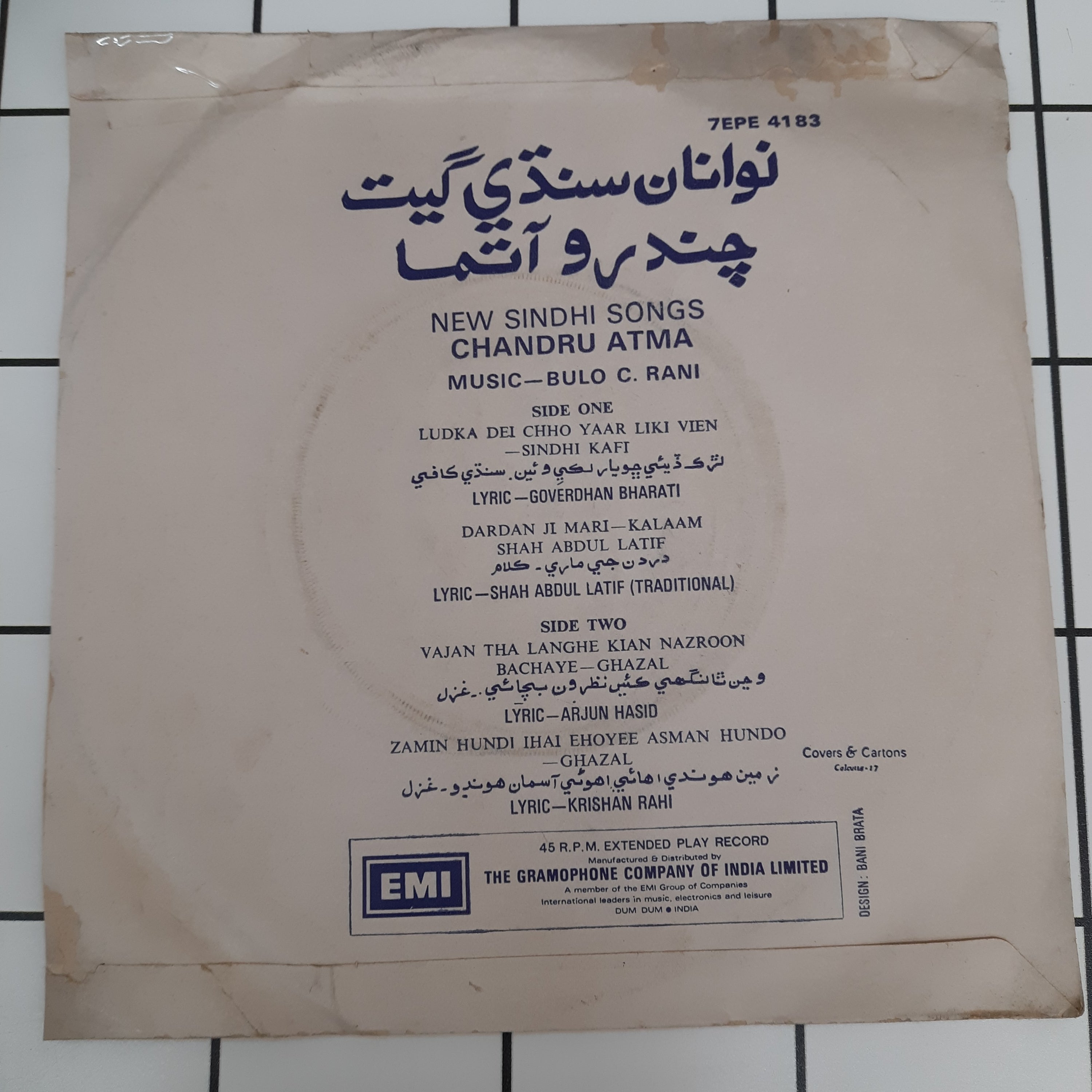 Bulo C. Rani - Sindhi Mordern (45-RPM)