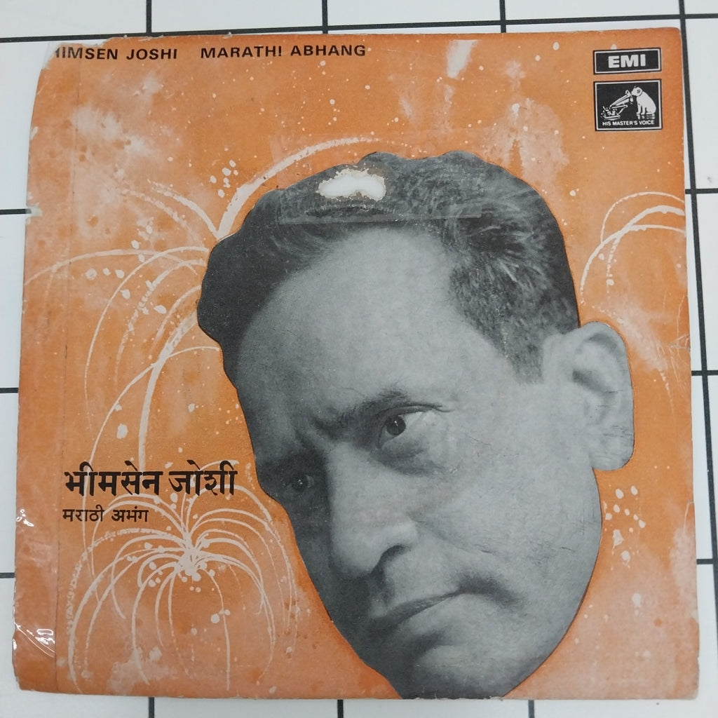 Buy Bhimsen Joshi - Marathi Abhang | Musiccircle – MusicCircle