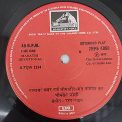 Bhimsen Joshi - Marathi Abhang (45-RPM)