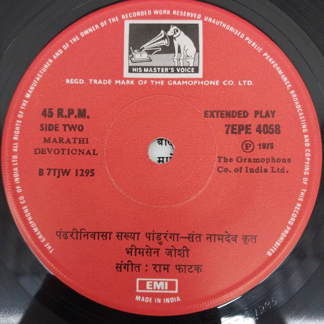 Bhimsen Joshi - Marathi Abhang (45-RPM)