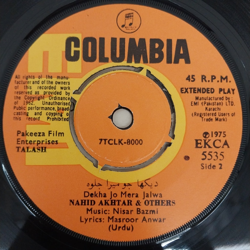 Nisar  Bazmi - Talash (45-RPM)