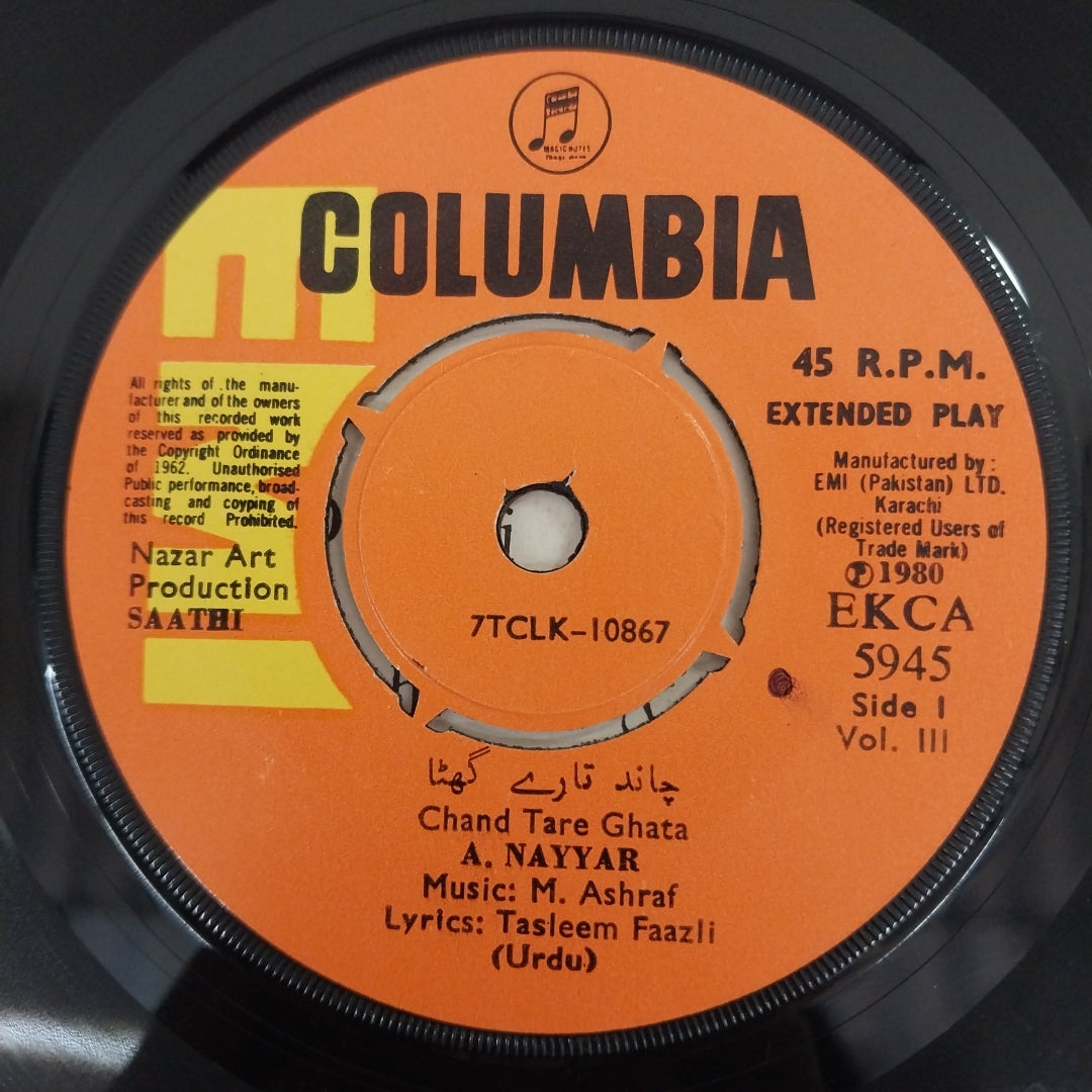M.Ashraf - Sathi (45-RPM)