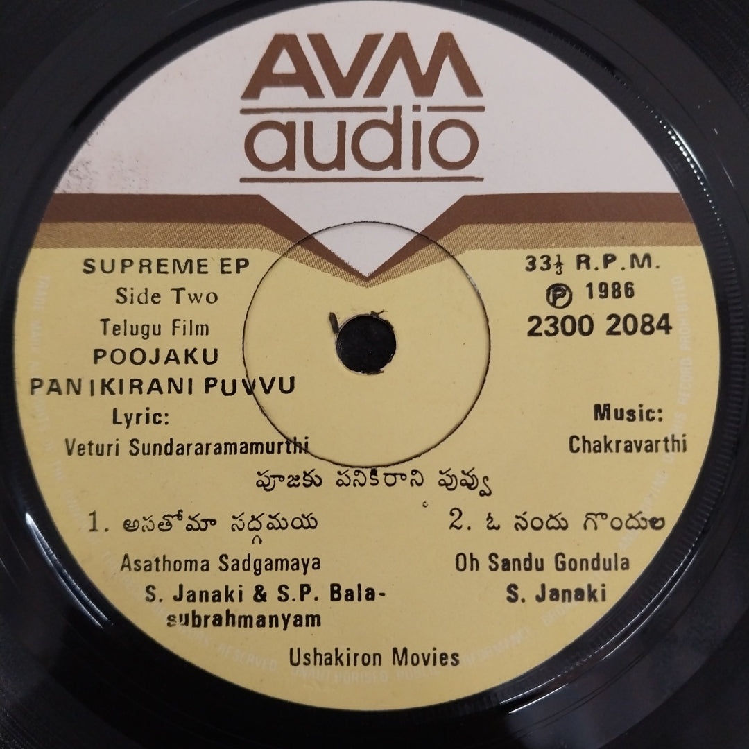 Chakravarthi - Poojaku Panikirani  Puvvu (45-RPM)