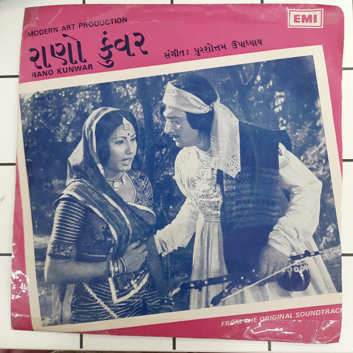 Purshottam  Upadhyay - Rano Kunwar (45-RPM)