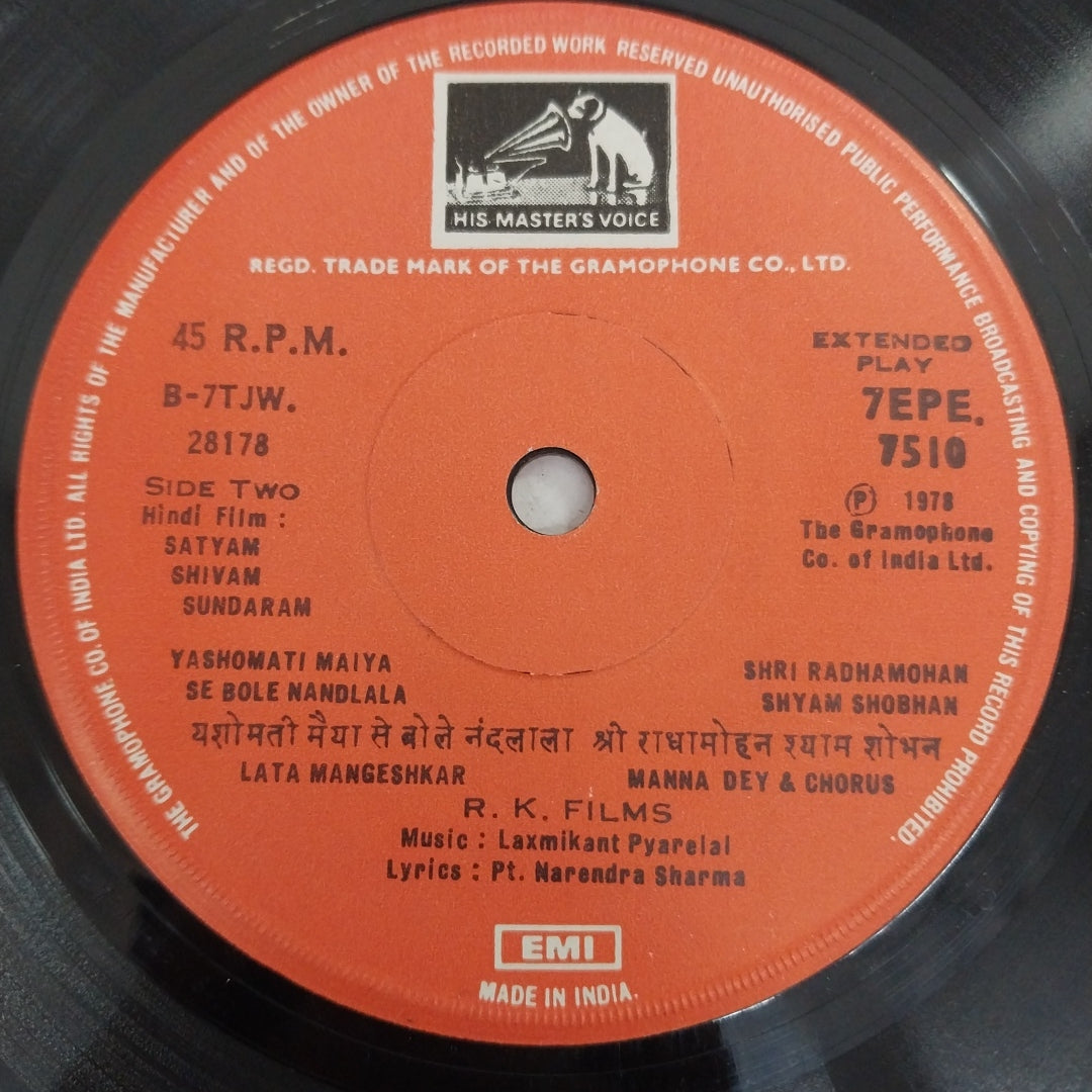 Laxmikant Pyarelal - Satyam Shivam Sundaram (45-RPM)