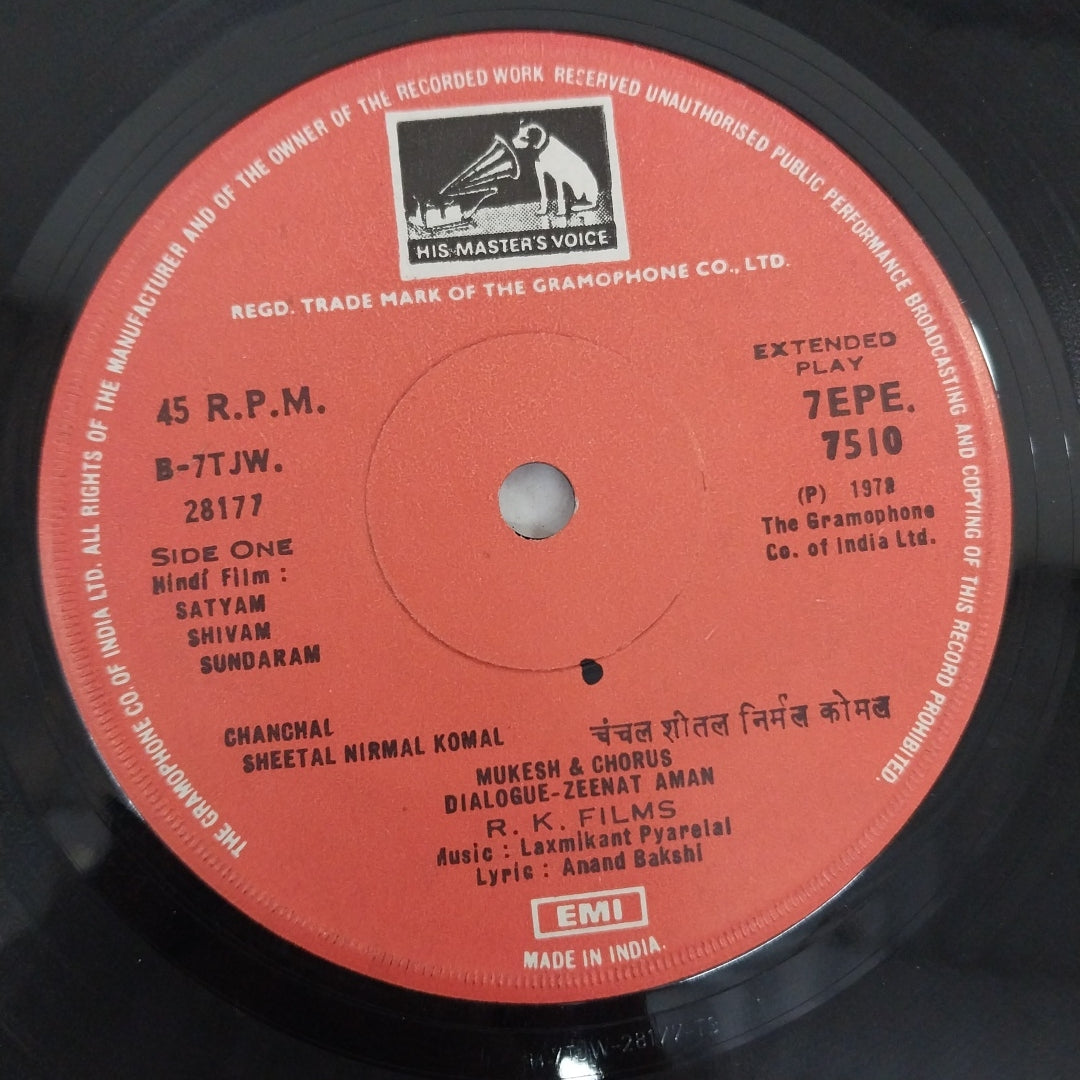 Laxmikant Pyarelal - Satyam Shivam Sundaram (45-RPM)