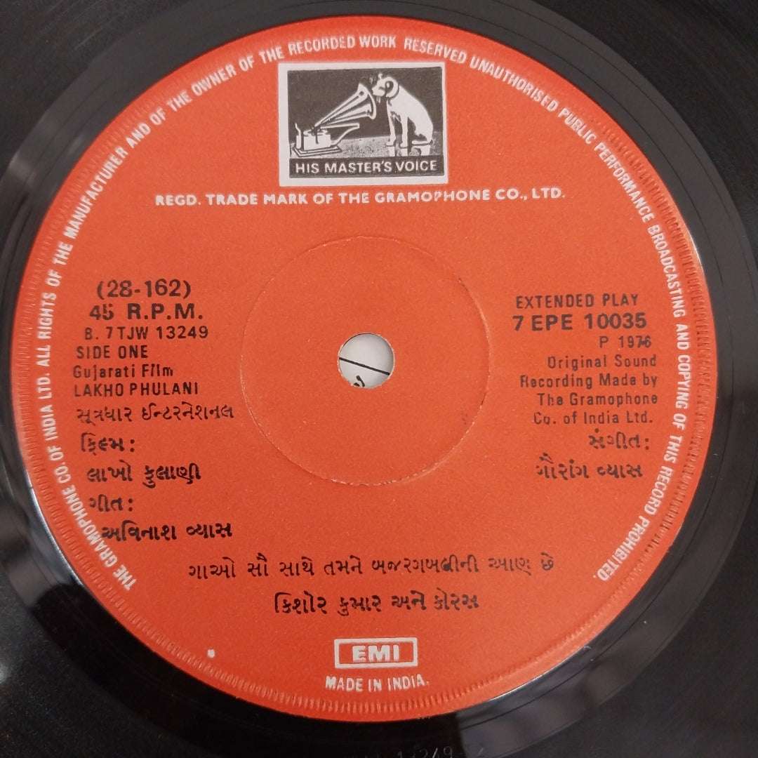 Gurang Vyas - Lakho Phulani (45-RPM)