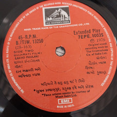Gurang Vyas - Lakho Phulani (45-RPM)