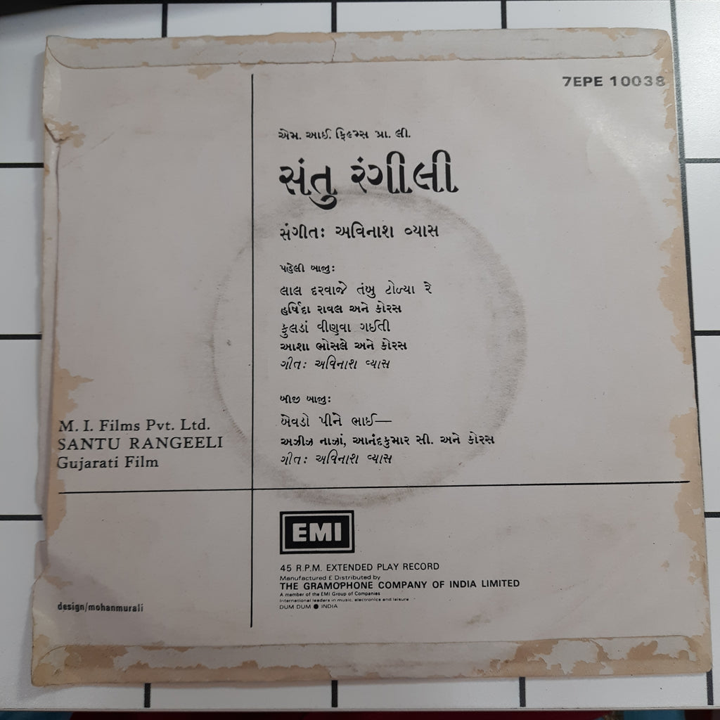 Avinash Vyas - Santu Rangeeli (45-RPM)