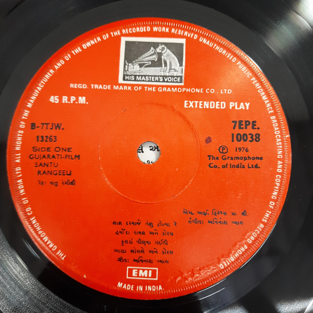 Avinash Vyas - Santu Rangeeli (45-RPM)