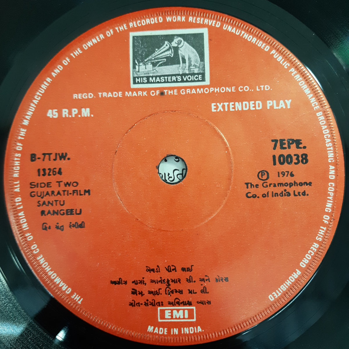 Avinash Vyas - Santu Rangeeli (45-RPM)