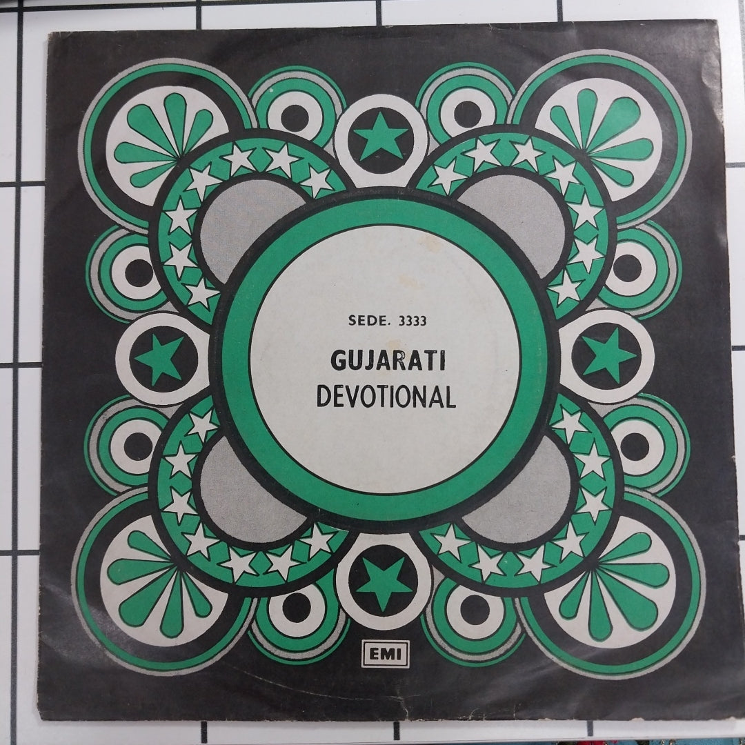 Various - Gujrati Devotional (45-RPM)