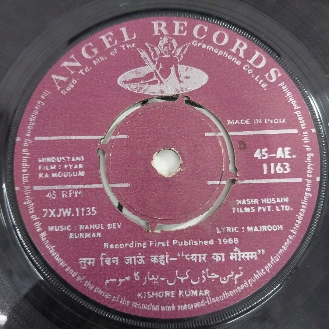 R.D.Burman - Pyar Ka mausam (45-RPM)