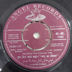 R.D.Burman - Pyar Ka mausam (45-RPM)