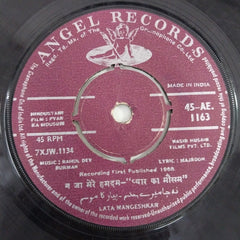 R.D.Burman - Pyar Ka mausam (45-RPM)