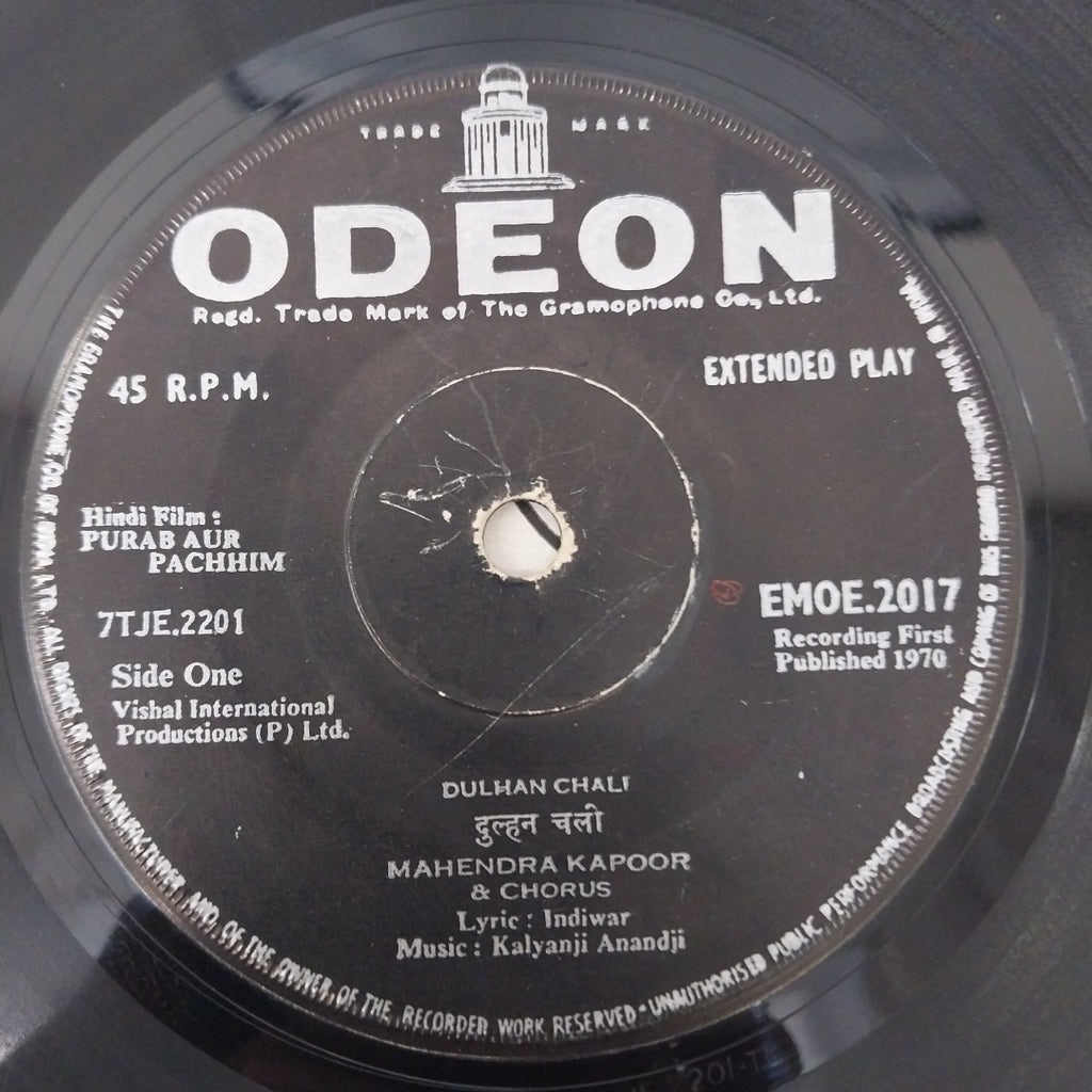 Kalyanji-Anandji - Purab Aur Pachhim (45-RPM)