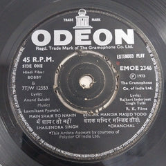 Laxmikant Pyarelal - Bobby (45-RPM)