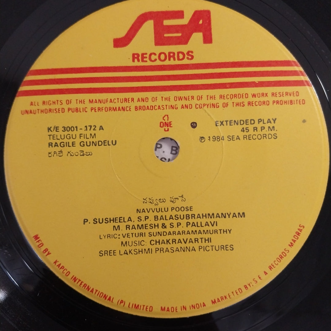 Various- Ragile Gundelu/Asadhyudu (45-RPM)