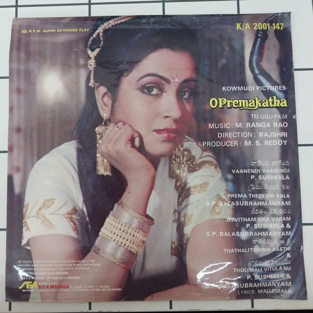 M. Ranga Rao - O Premakatha (45-RPM)