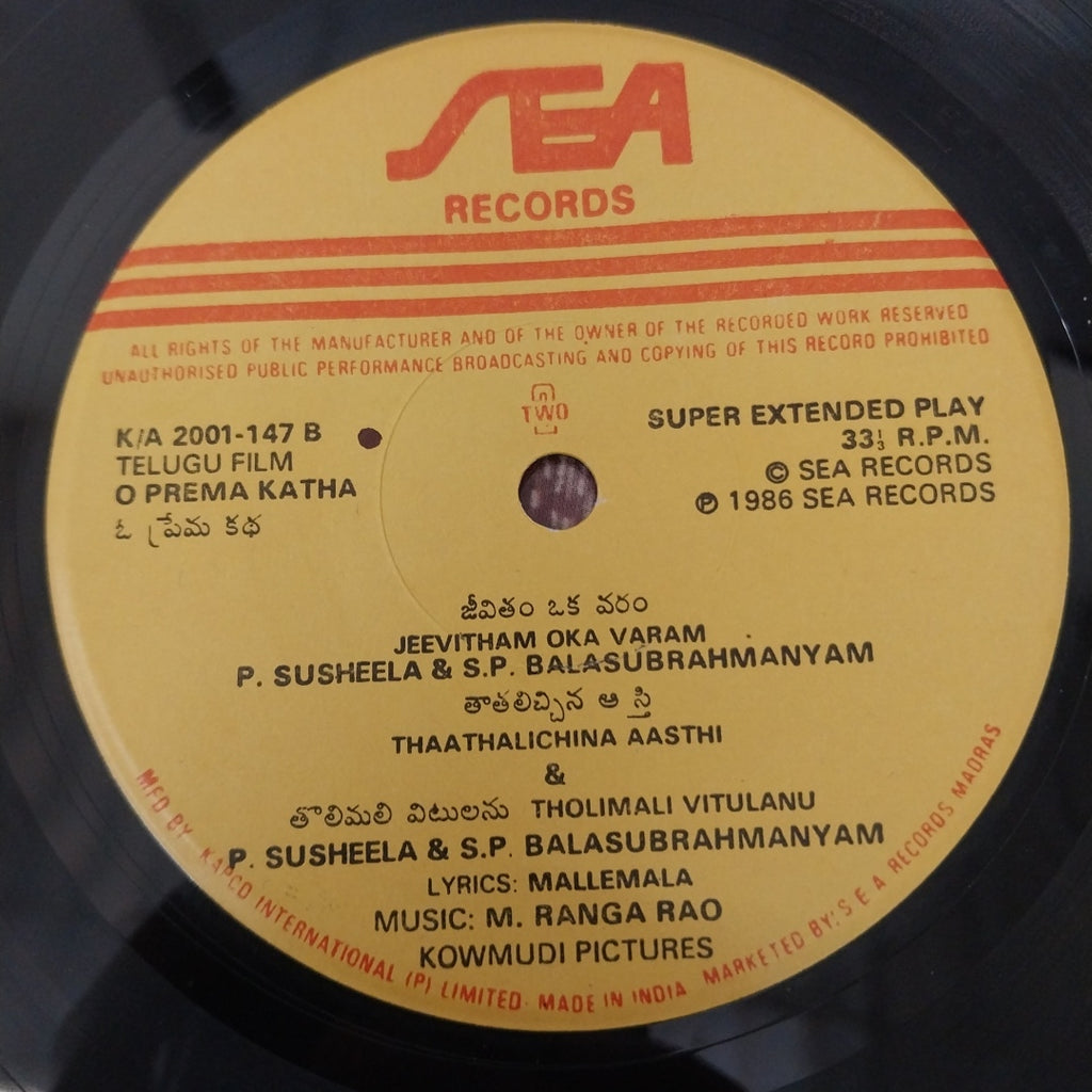 M. Ranga Rao - O Premakatha (45-RPM)