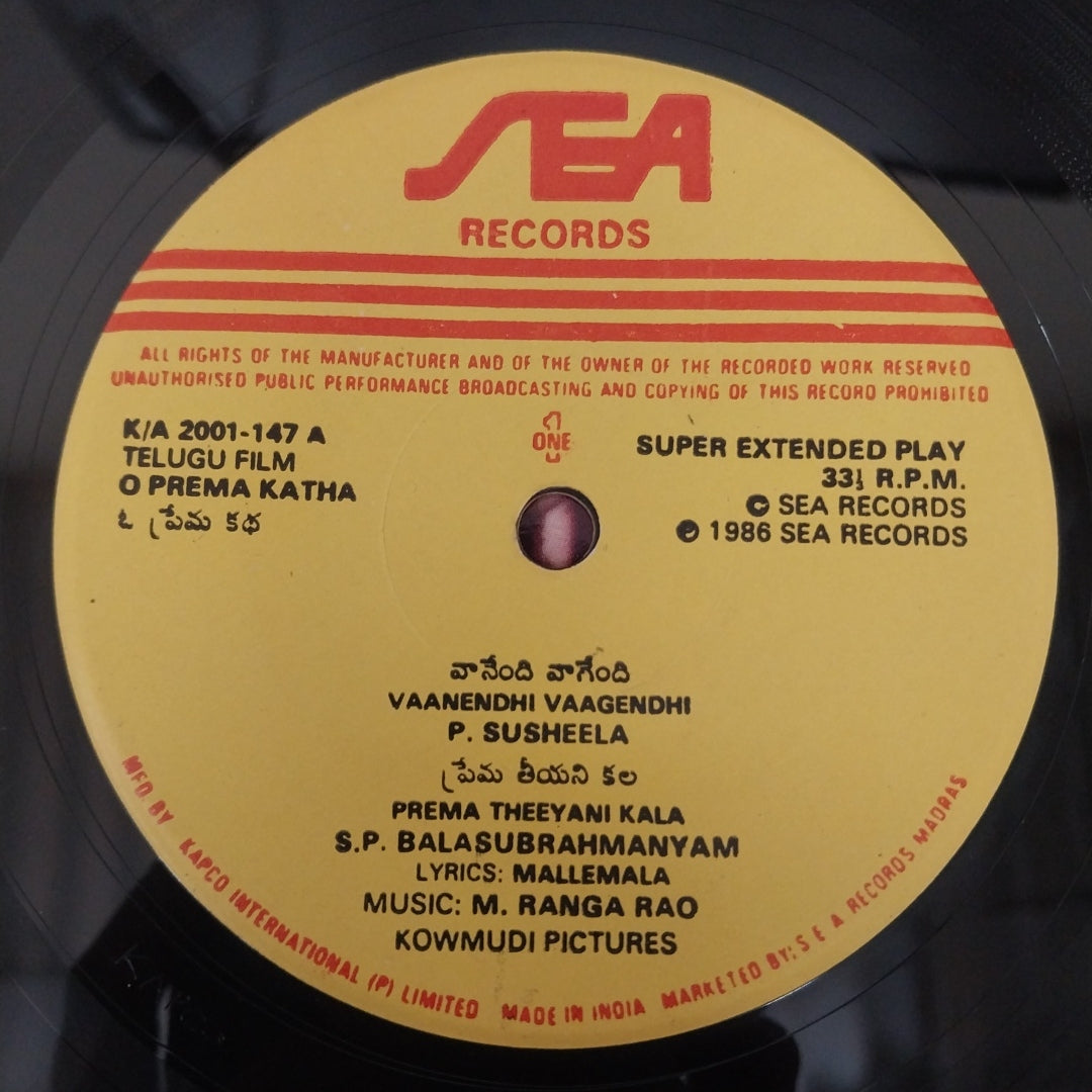 M. Ranga Rao - O Premakatha (45-RPM)