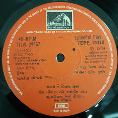 Suresh Kumar - Sasariyun Sonani Khan (45-RPM)