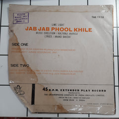 Kalyanji Aananji - Jab Jab Phool Khile (45-RPM)