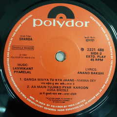 Laxmikant Pyarelal - Sharda (45-RPM)