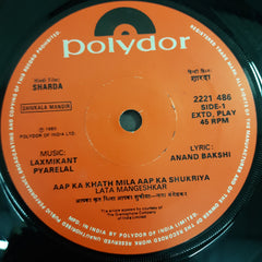 Laxmikant Pyarelal - Sharda (45-RPM)