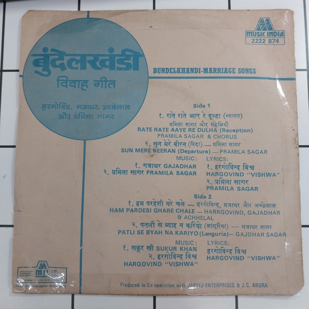 Various  - Bundelkhand (45-RPM)