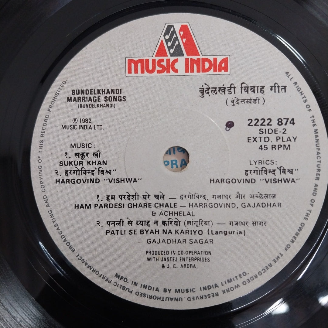 Various  - Bundelkhand (45-RPM)