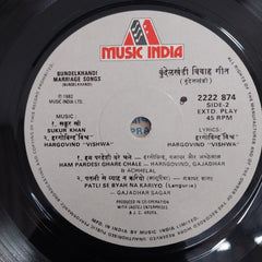 Various  - Bundelkhand (45-RPM)
