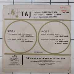 Hemant Kumar - Taj (45-RPM)