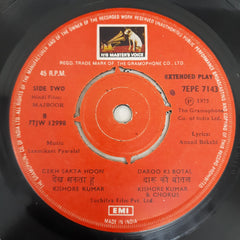 Laxmikant Pyarelal - Majboor (45-RPM)