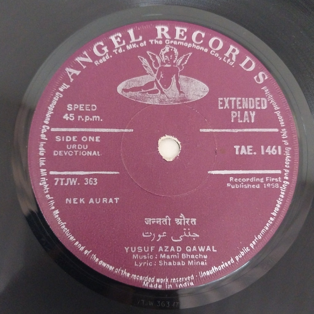 Mami Bhachoo - Nek Aurat (45-RPM)
