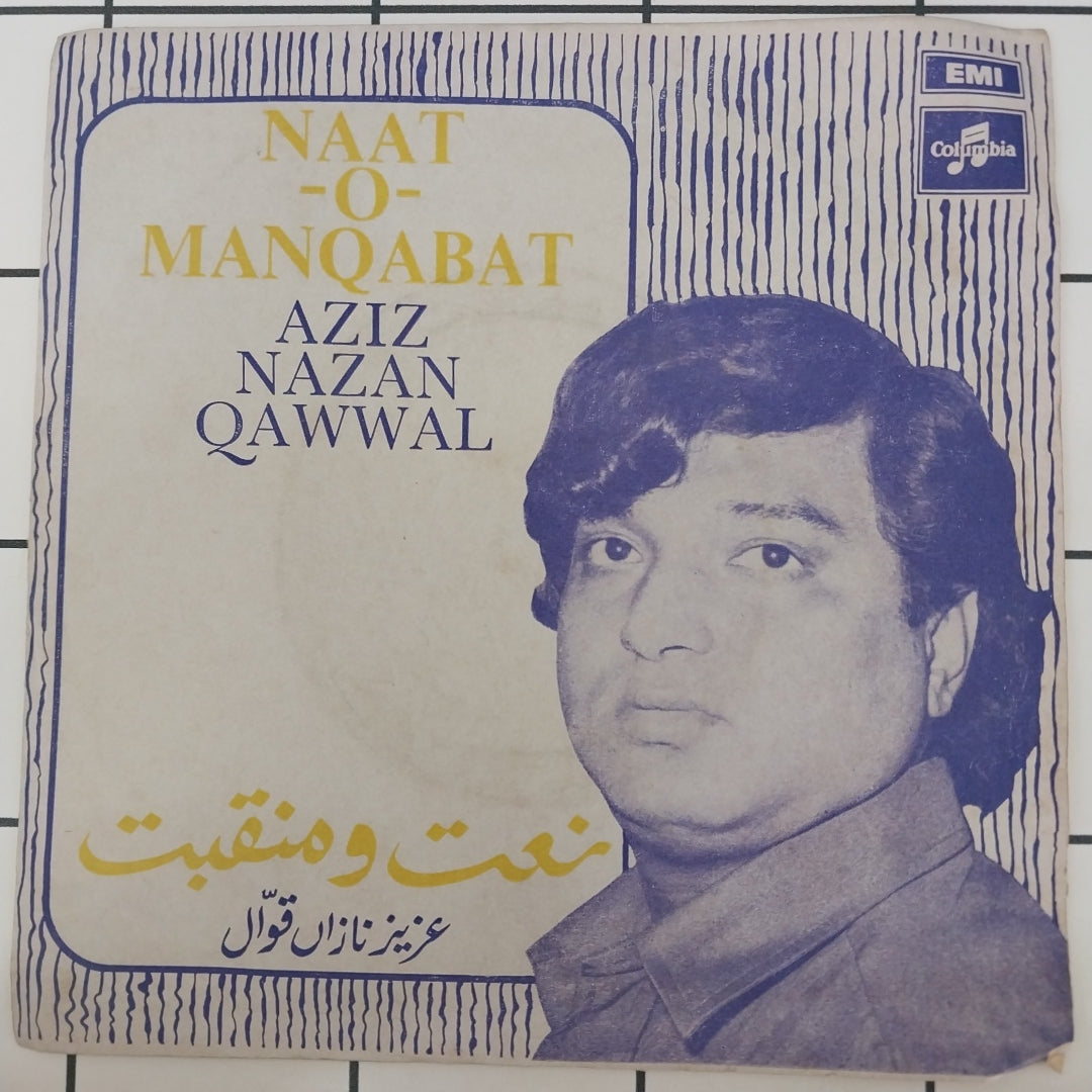 Aziz Nazan - Naat-O-Manqabat (45-RPM)