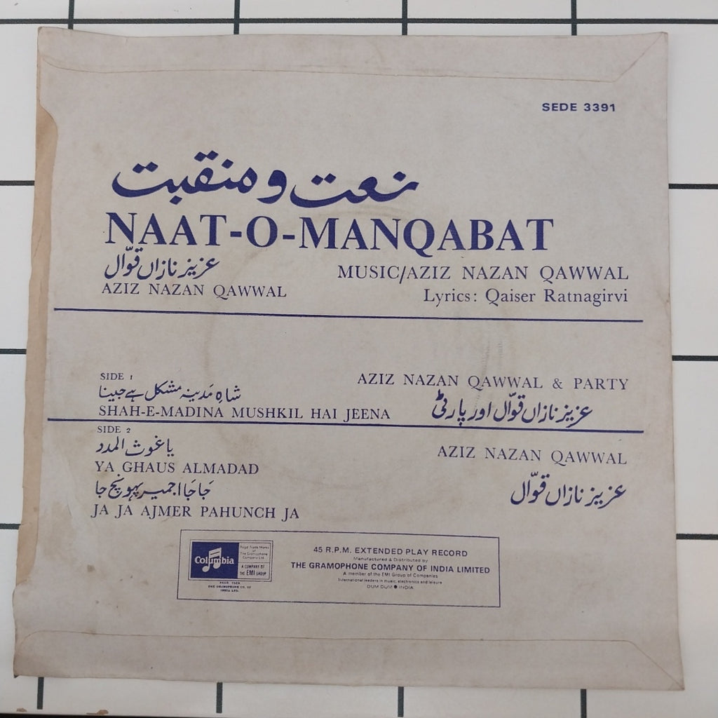 Aziz Nazan - Naat-O-Manqabat (45-RPM)