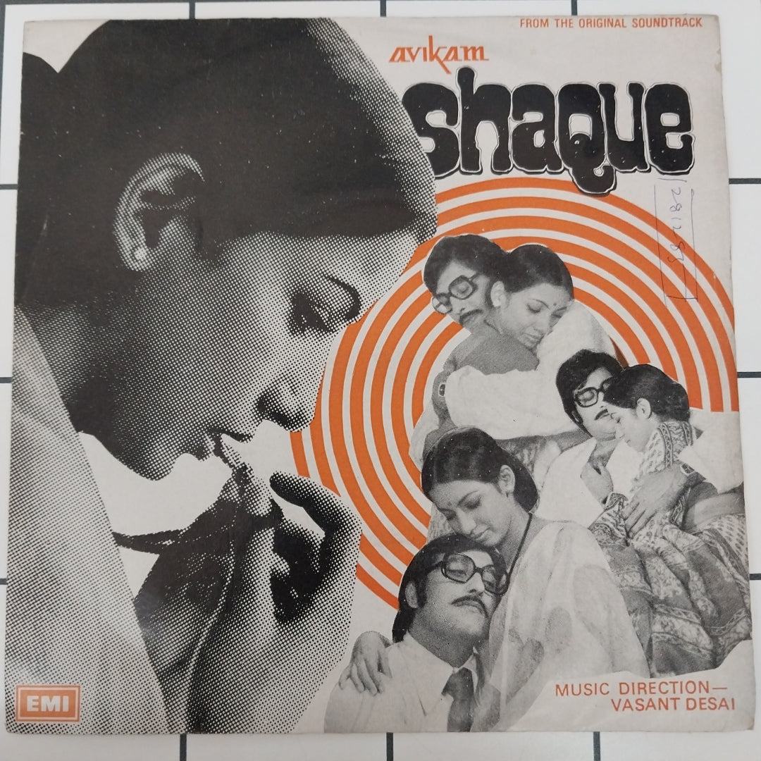 Vasant Desai - Shaque (45-RPM)