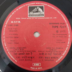 Vasant Desai - Shaque (45-RPM)