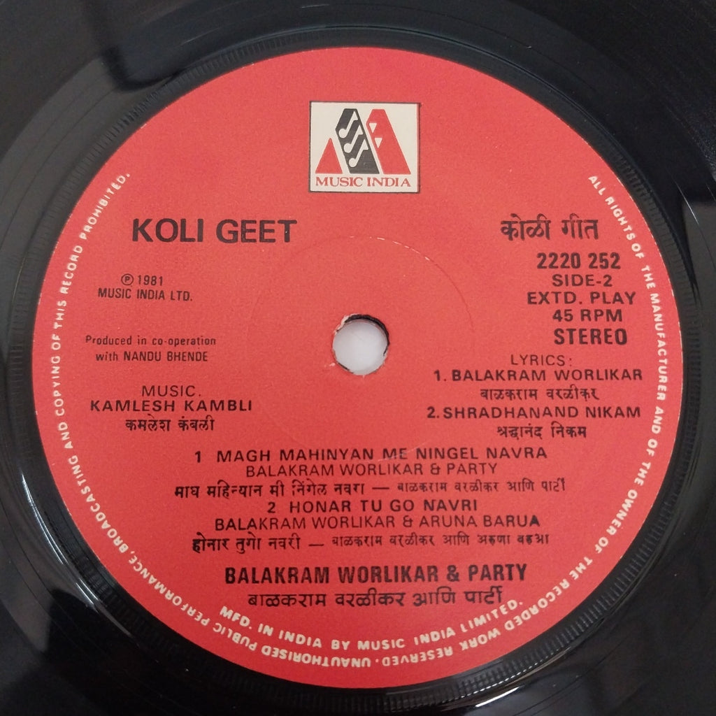 Kamlesh Kambli - Koli Geet (45-RPM)
