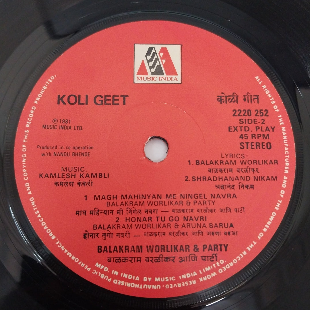 Kamlesh Kambli - Koli Geet (45-RPM)