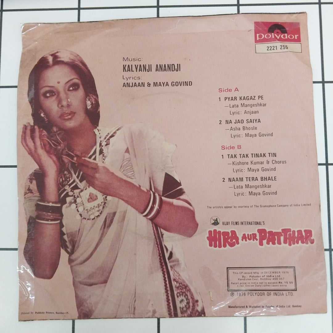 Kalyanji Aananji - Hira  Aur Pathar (45-RPM)