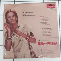 Kalyanji Aananji - Hira  Aur Pathar (45-RPM)