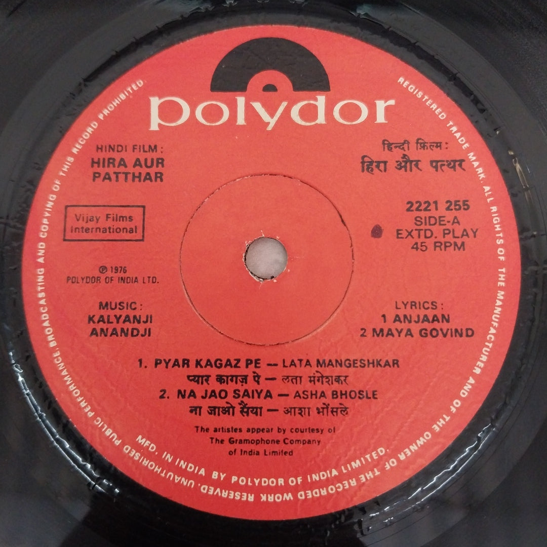 Kalyanji Aananji - Hira  Aur Pathar (45-RPM)