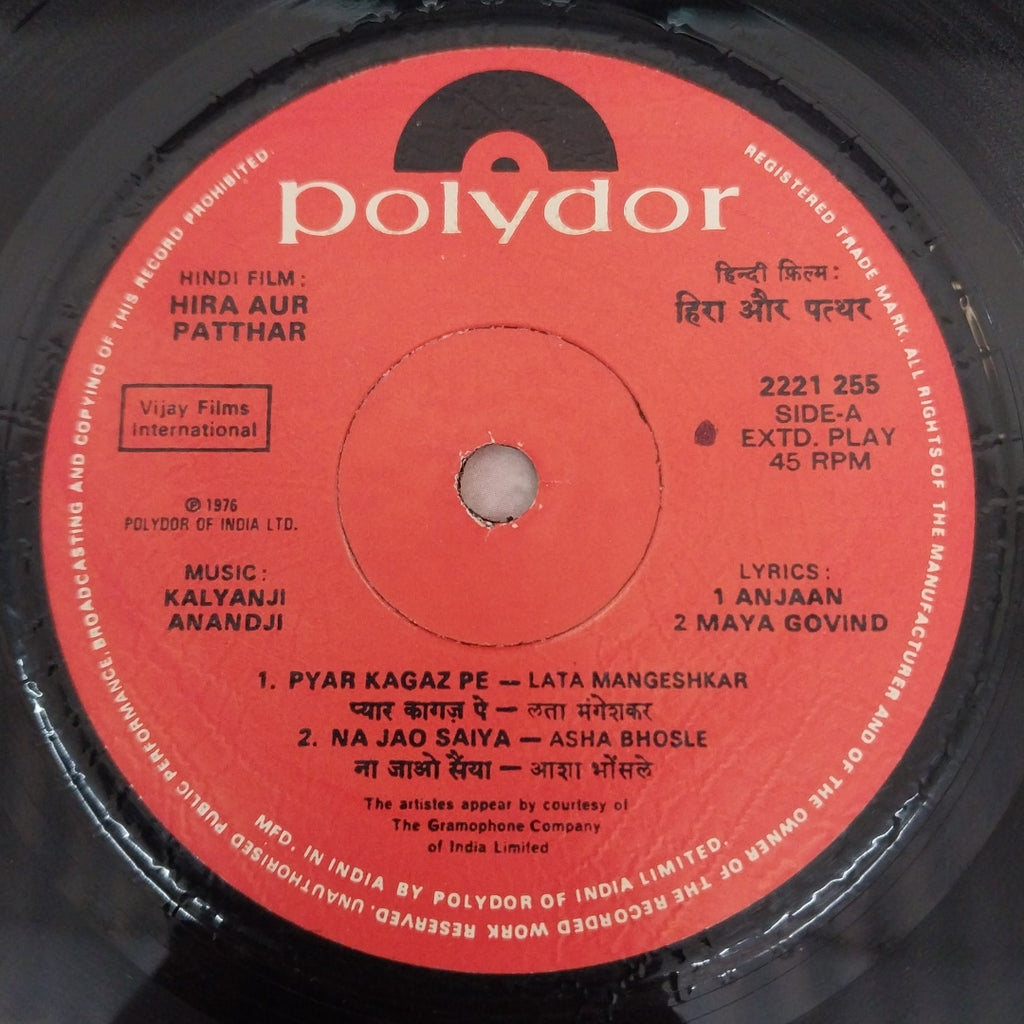 Kalyanji Aananji - Hira  Aur Pathar (45-RPM)