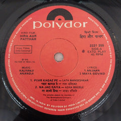 Kalyanji Aananji - Hira  Aur Pathar (45-RPM)
