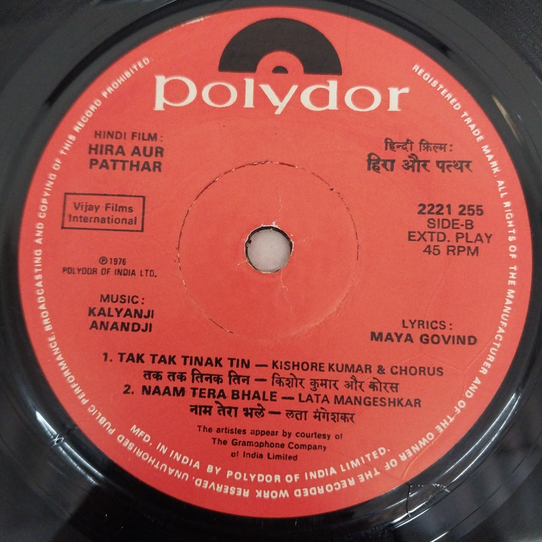 Kalyanji Aananji - Hira  Aur Pathar (45-RPM)